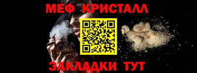 герыч Татарск