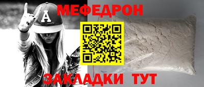 герыч Татарск