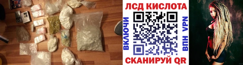 LSD-25 экстази ecstasy Новомосковск