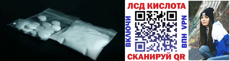 блэк спрут онион  Новомосковск  Лсд 25 экстази кислота  хочу  