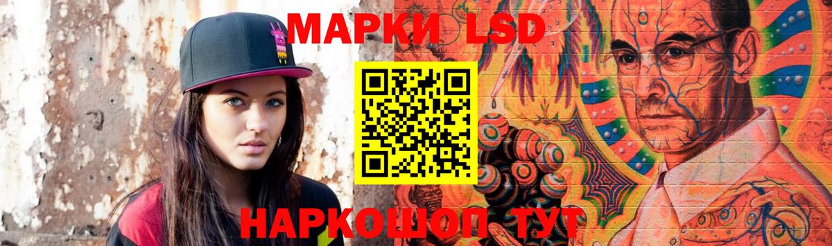 МЕГА онион  Лсд 25 экстази  Вход с VPN  Лсд 25 экстази ecstasy  Новомосковск 