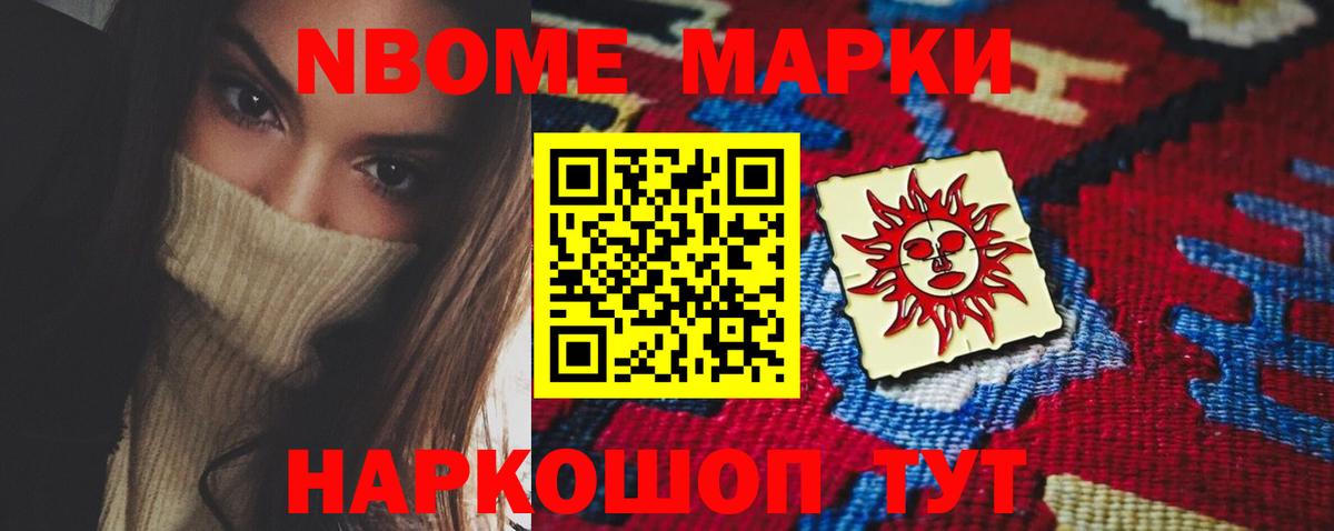 Лсд 25 экстази ecstasy Новомосковск