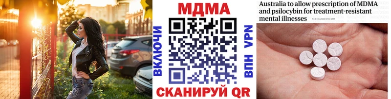 MDMA VHQ  omg как войти  Новомосковск 