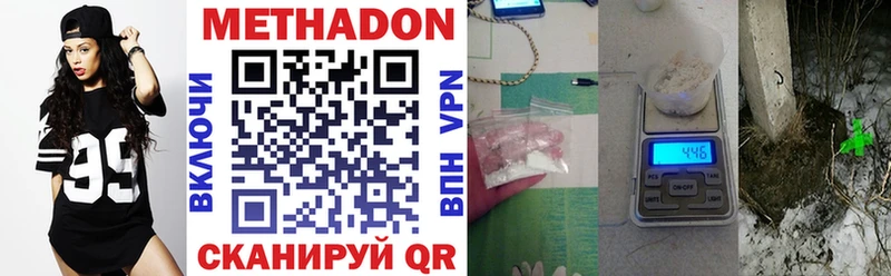 ОМГ ОМГ ONION  как найти закладки  Новомосковск  Метадон мёд 
