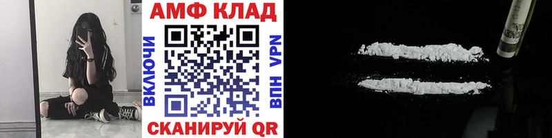Первитин винт Новомосковск