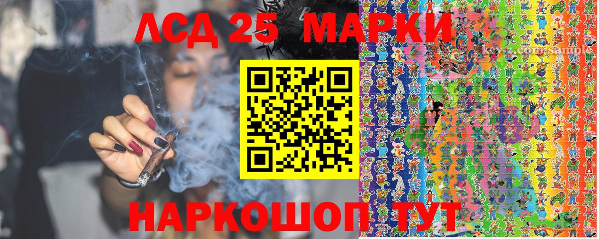 Марки NBOMe 1500мкг Новомосковск