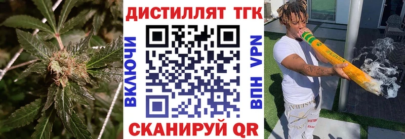 закладка  Новомосковск  ТГК вейп 