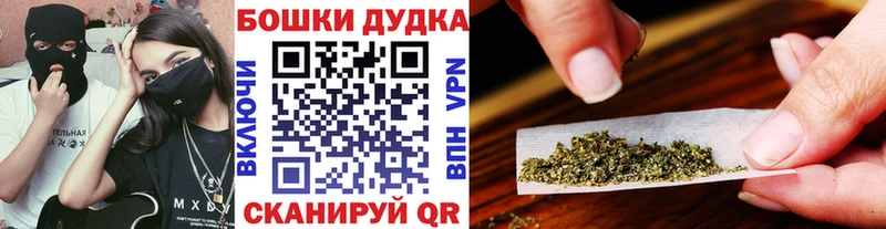 Каннабис OG Kush  OMG   Новомосковск 